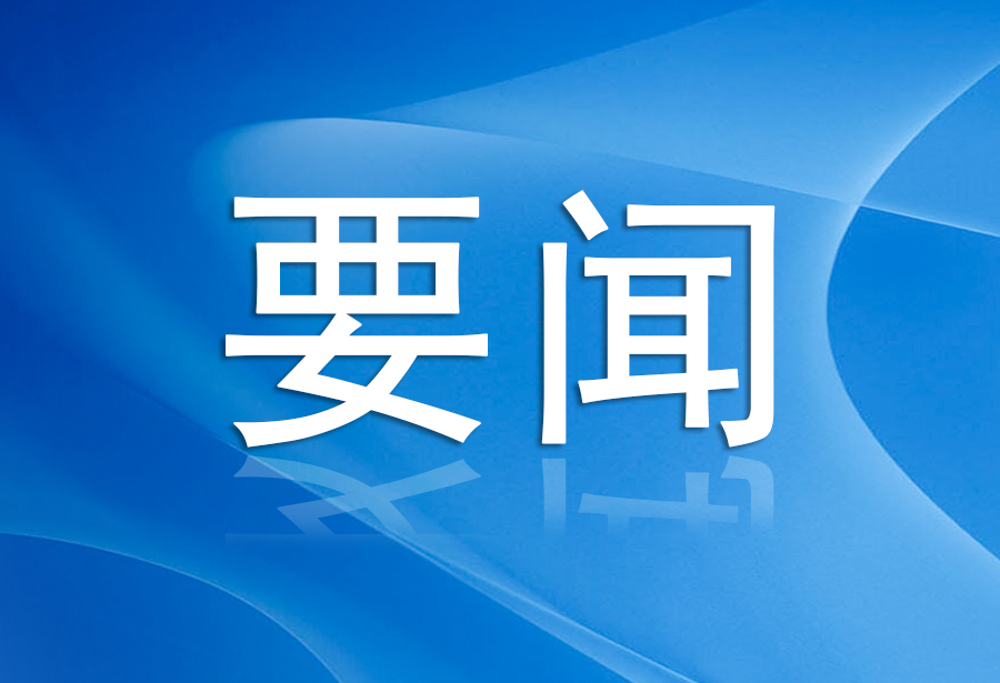 <CMSPRO_DOCUMENT FIELD='title' NUM='18'></CMSPRO_DOCUMENT>