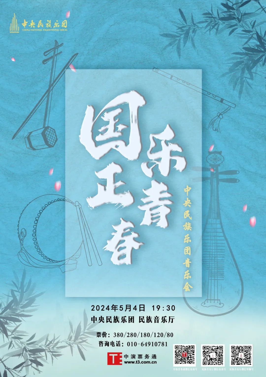 <CMSPRO_DOCUMENT FIELD='title' NUM='18'></CMSPRO_DOCUMENT>