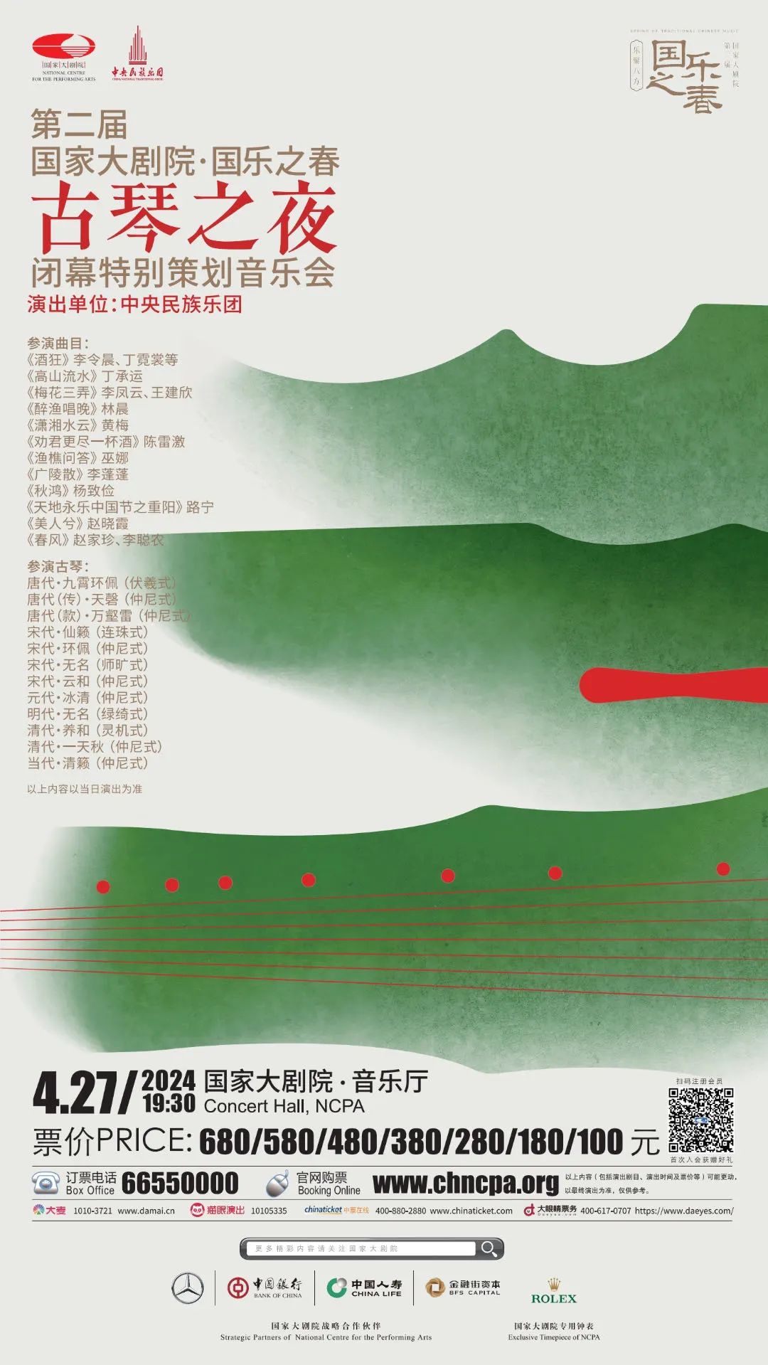 <CMSPRO_DOCUMENT FIELD='title' NUM='18'></CMSPRO_DOCUMENT>