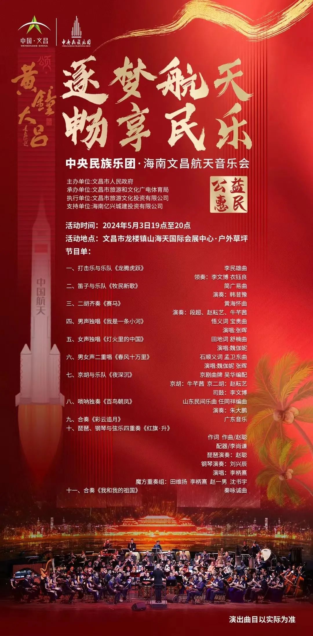 <CMSPRO_DOCUMENT FIELD='title' NUM='18'></CMSPRO_DOCUMENT>