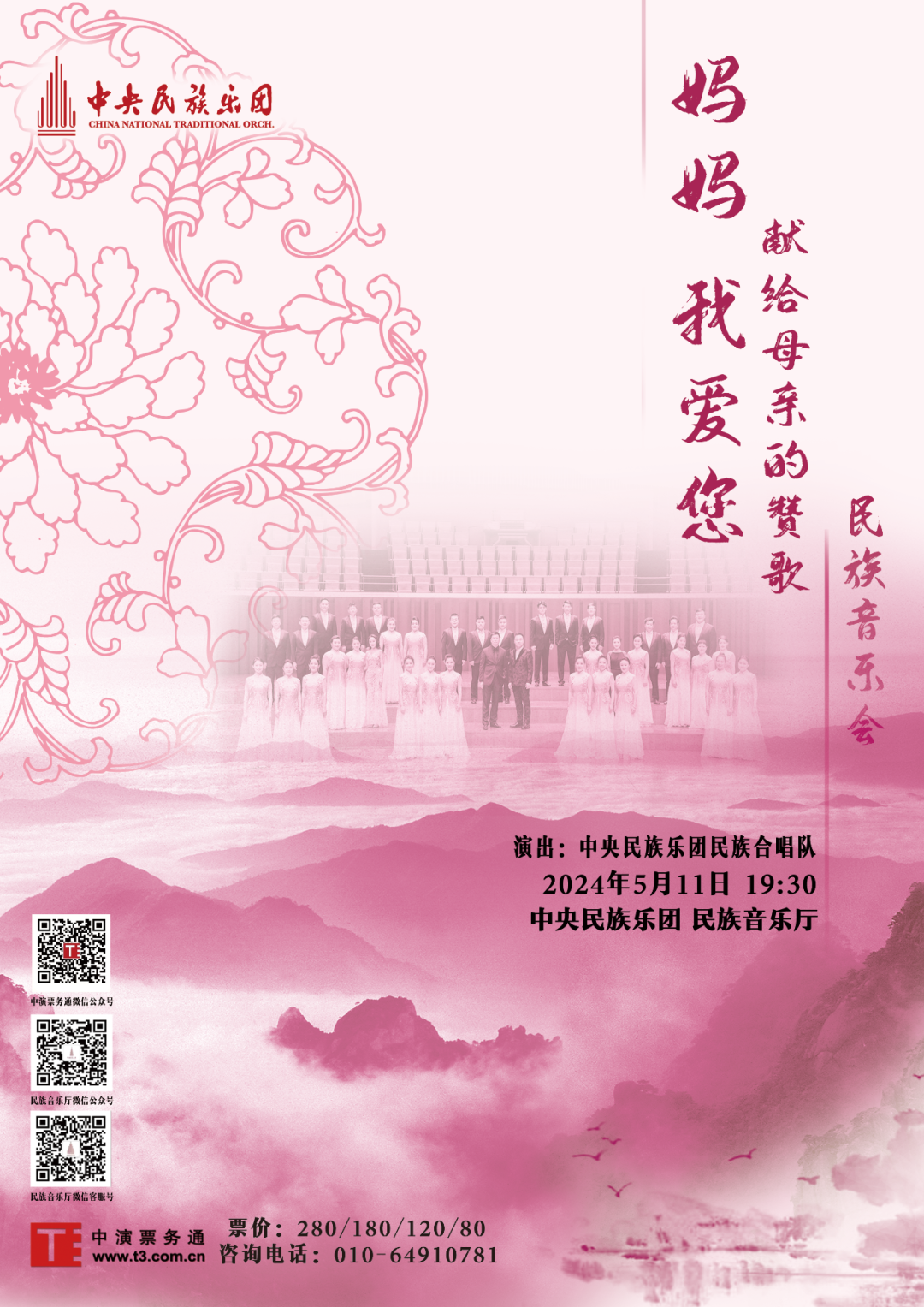 <CMSPRO_DOCUMENT FIELD='title' NUM='18'></CMSPRO_DOCUMENT>