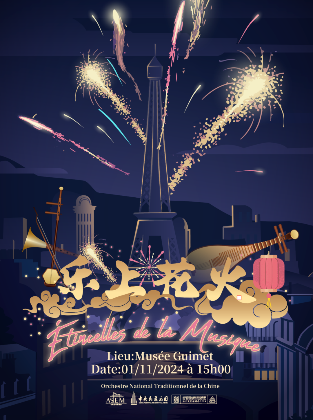 <CMSPRO_DOCUMENT FIELD='title' NUM='18'></CMSPRO_DOCUMENT>