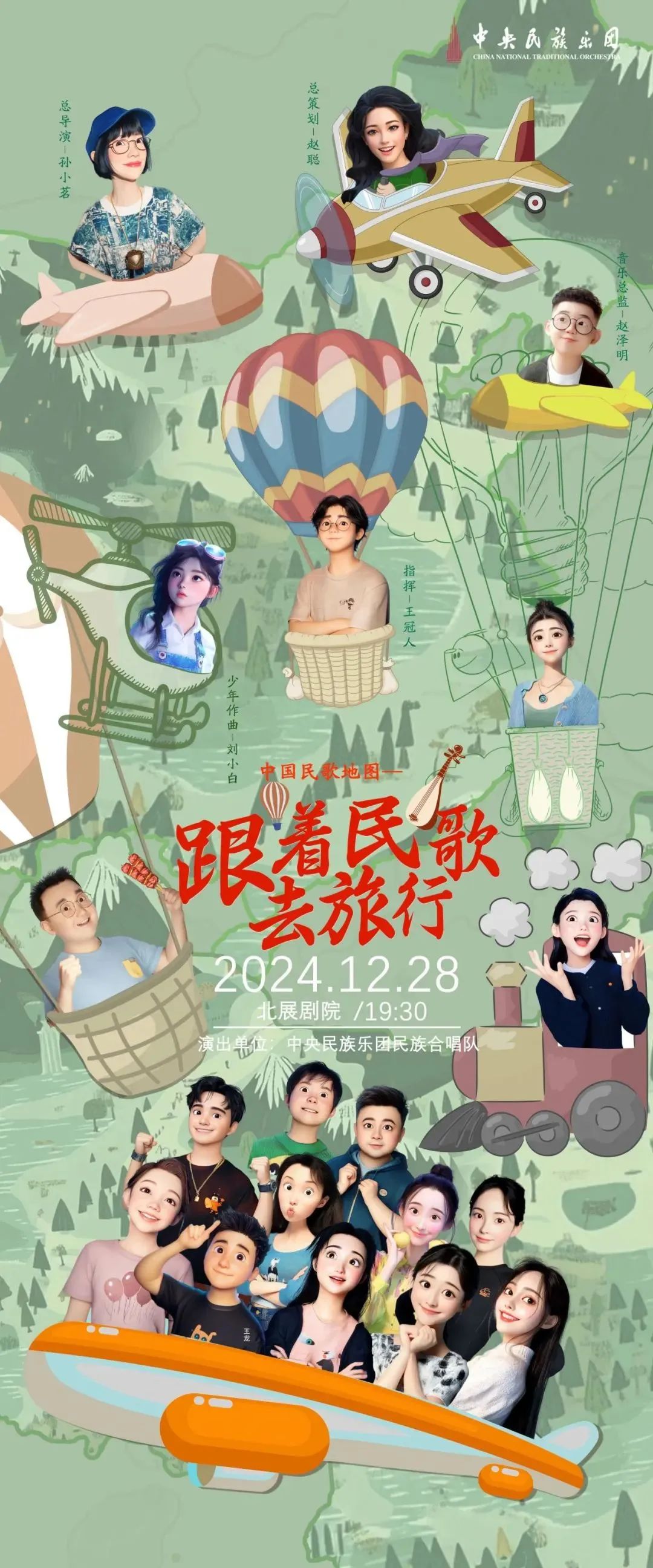 <CMSPRO_DOCUMENT FIELD='title' NUM='18'></CMSPRO_DOCUMENT>